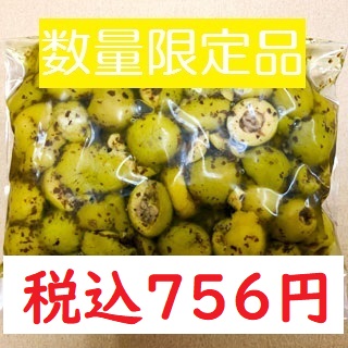 ミラノ風アンチョビグリーンオリーブ(バジル風味)
