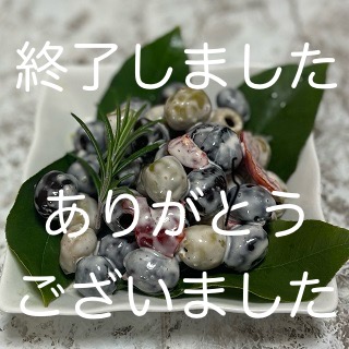 オリーブ ノーチェ
