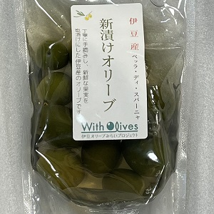伊豆産オリーブ