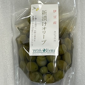 伊豆産オリーブ