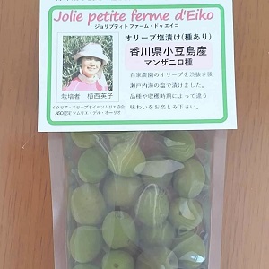 小豆島産オリーブ