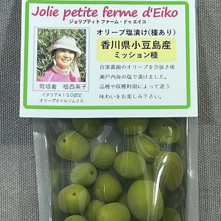 小豆島産オリーブ